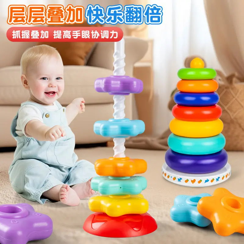 Rainbow Spiral Rotating Tower, Baby Stacking Ring Toy Set, Early Learning Gift