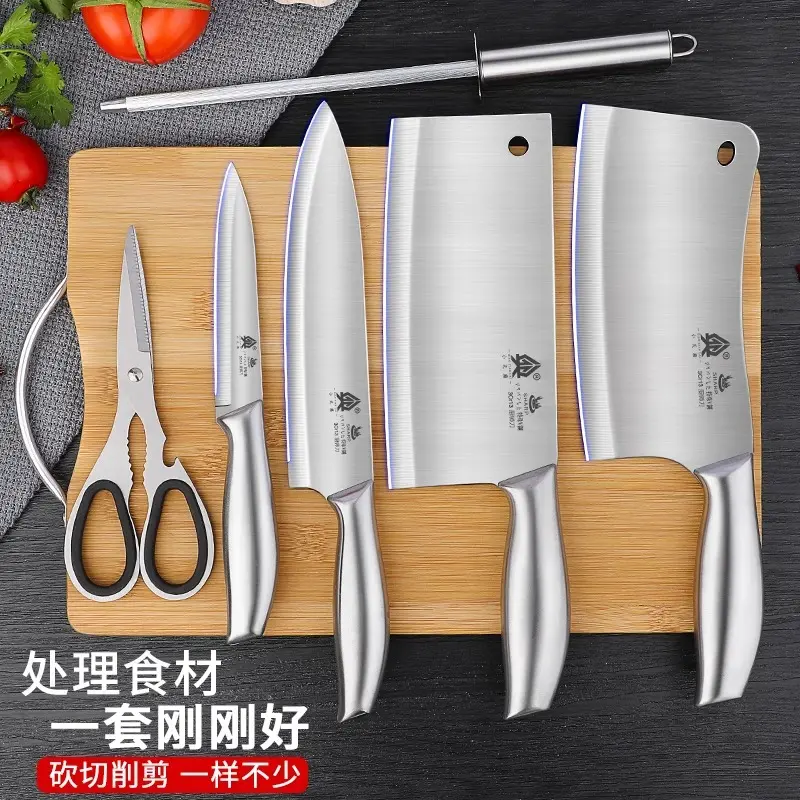 Yangjiang Stainless Steel Kitchen Knife Set