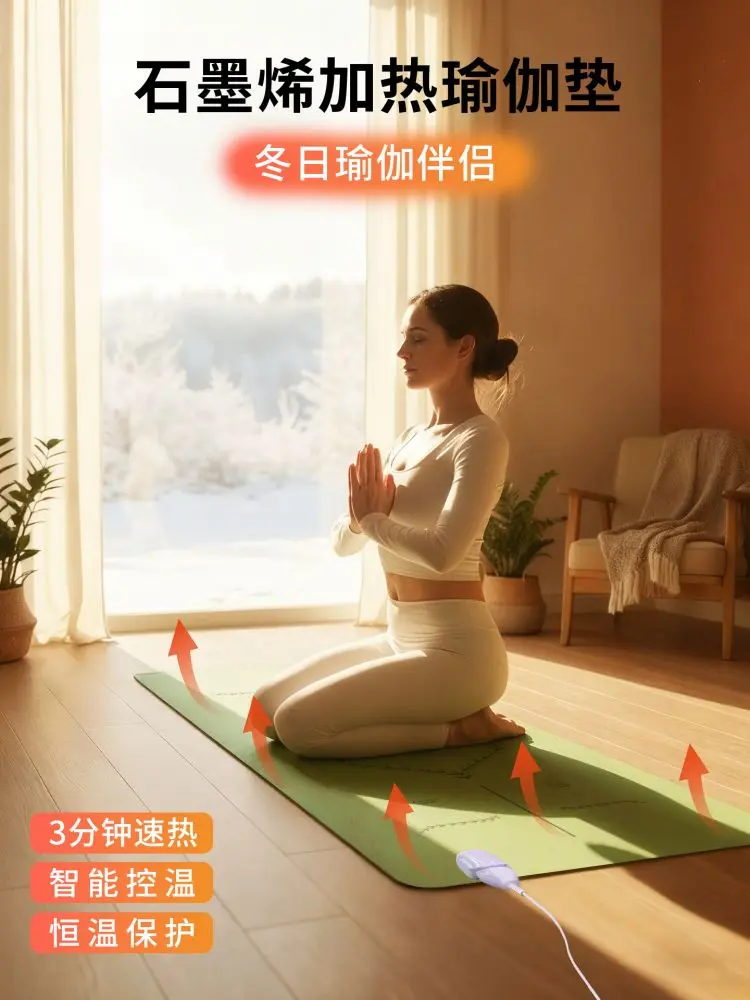 Graphene Electric Heated Yoga Mat, PU and Natural Rubber, Non-Slip