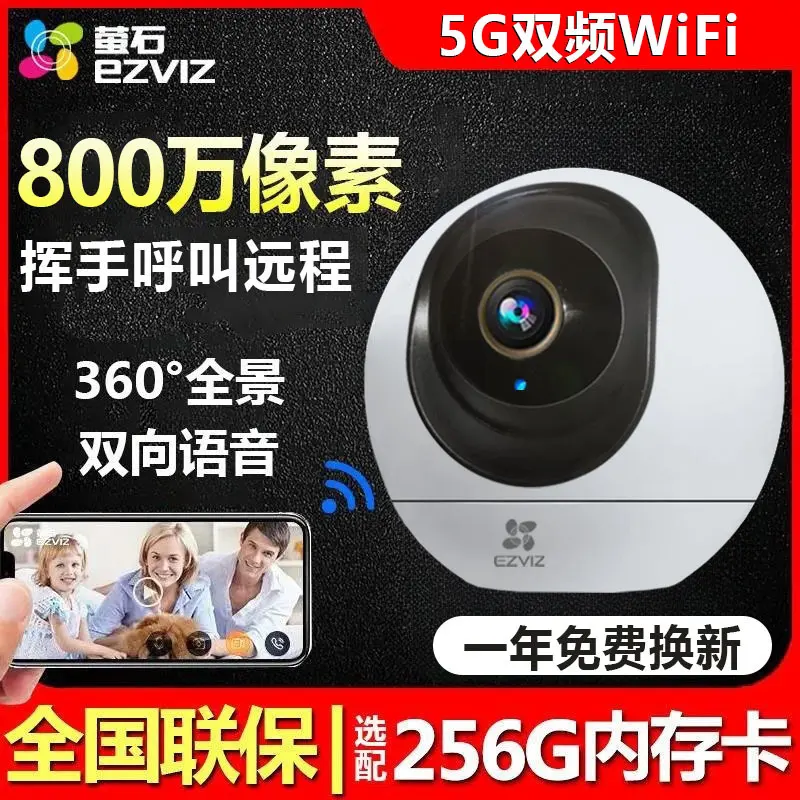 Ezviz C6C 8MP Panorama-Kamera 360° Innenraum