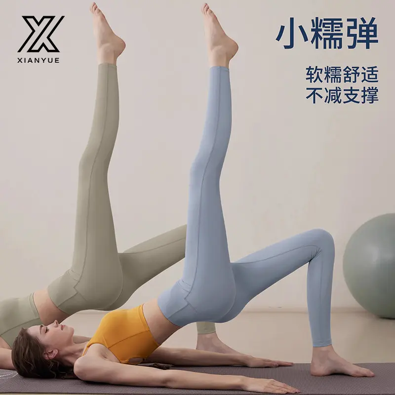 Women's Yoga Fitness Pants, Solid Color, for Running and Pilates