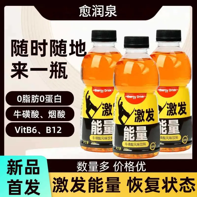Vitamin-Energy-Drink 298 ml Flaschen, Ganzer Karton