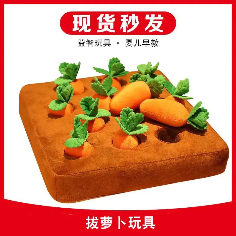 Carrot Plush Chew Toy for Pets, Pull-Out Design with Pillow Function