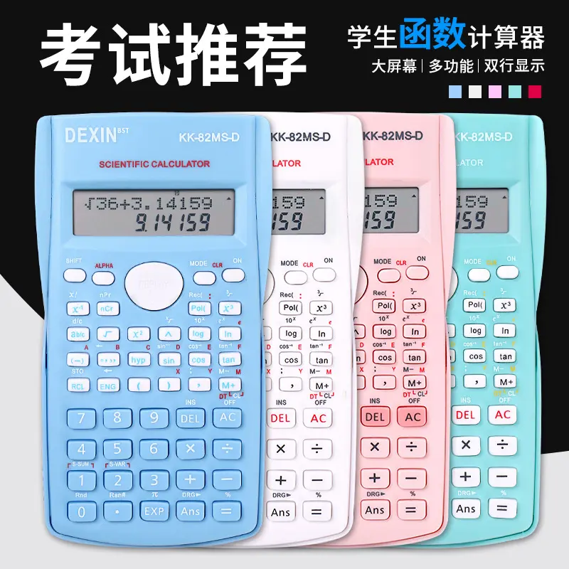 Scientific Calculator for Students and Exams, Portable with Functions