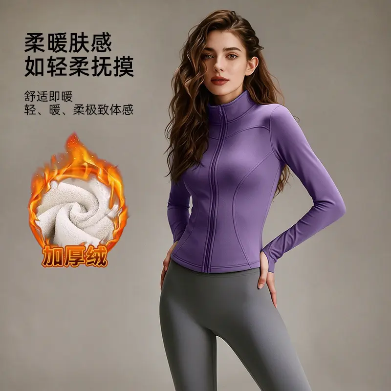 Women's yoga suit, two-piece, fleece lined, high waist