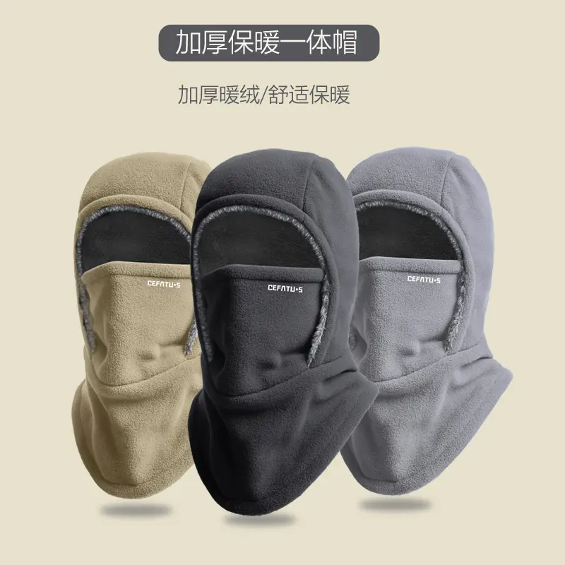 Winter Windproof Cycling Hat with Fleece Lining and Face Mask