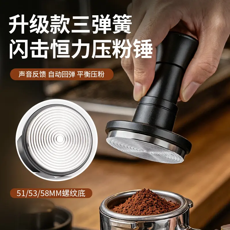 Italian-Style Impact Coffee Tamper, Constant Pressure, Triple Spring