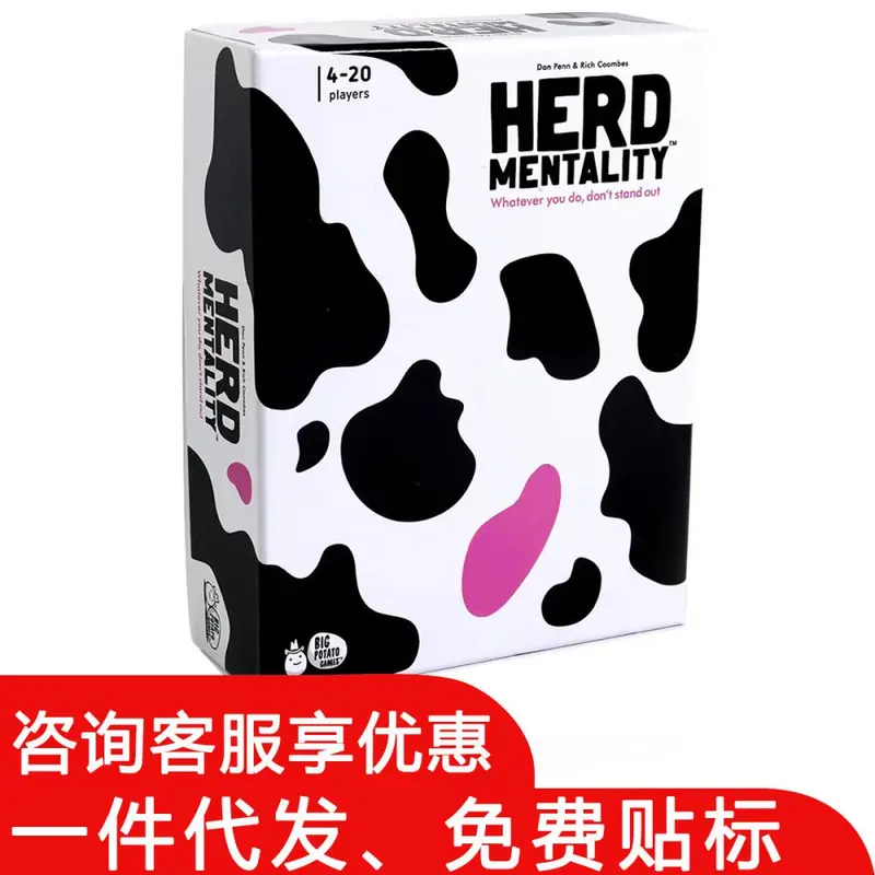 Herd Mentality İngilizce parti strateji kart oyunu, aile ve yetişkin masa oyunu
