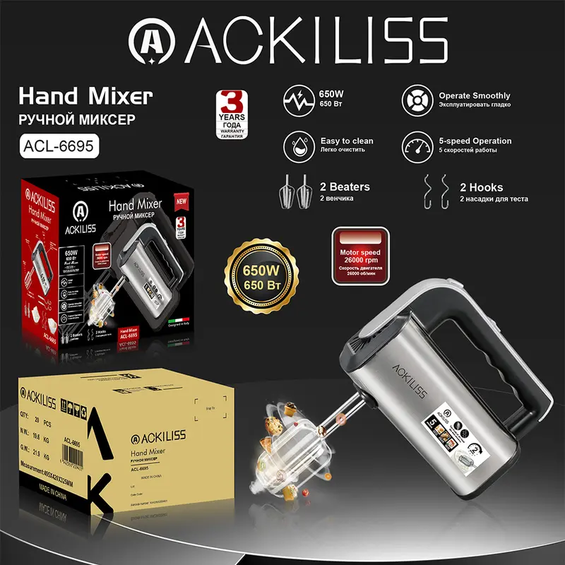 ACKILISS elektrikli hamur karıştırıcı, yumurta çırpıcı, yüksek güç