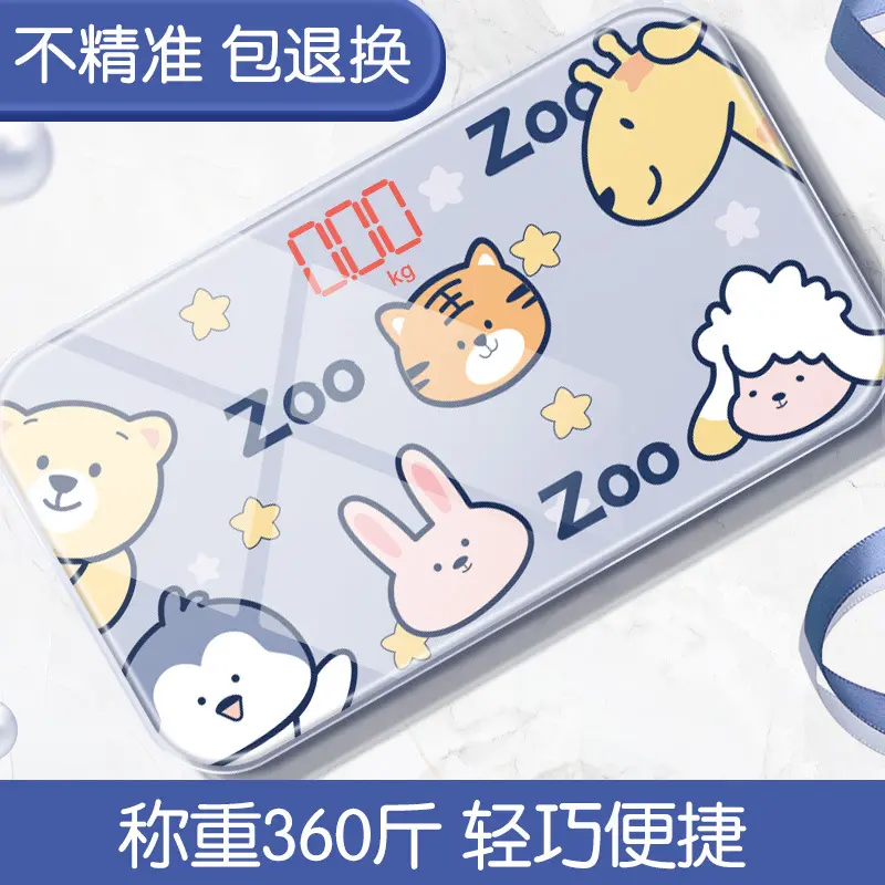 Mini Digital Weight Scale, Portable Rechargeable Model