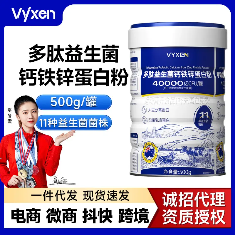 Vyxen Probiotic Protein Powder 500g with Soy Isolate and Whey Protein