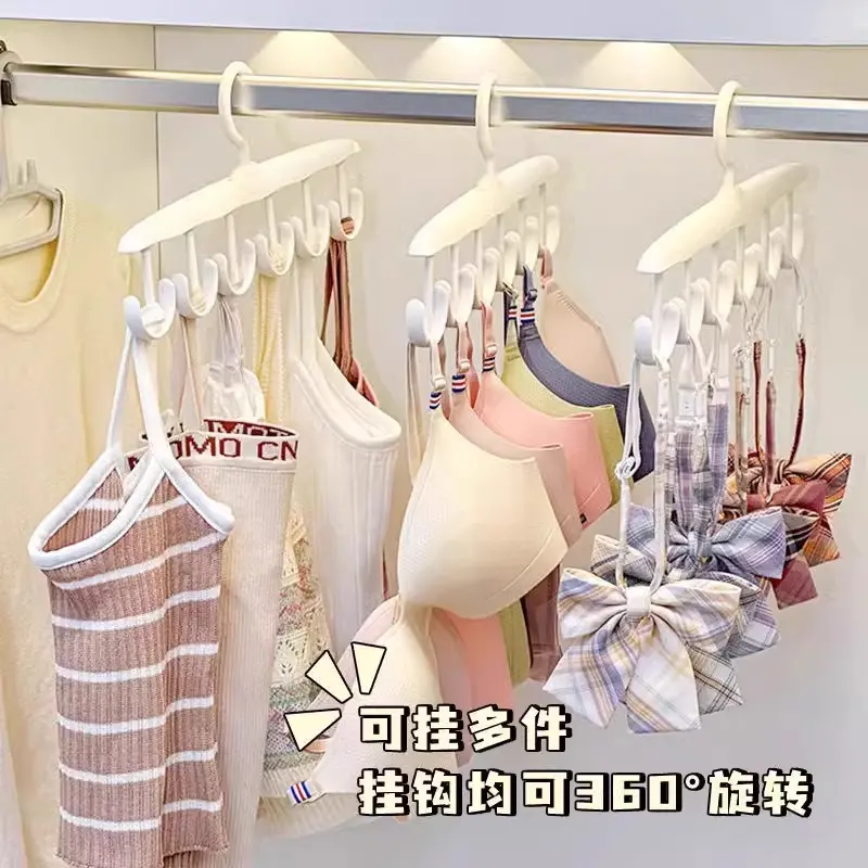 Wave Household Multifunctional Hanger, Seamless Underwear Drying Rack