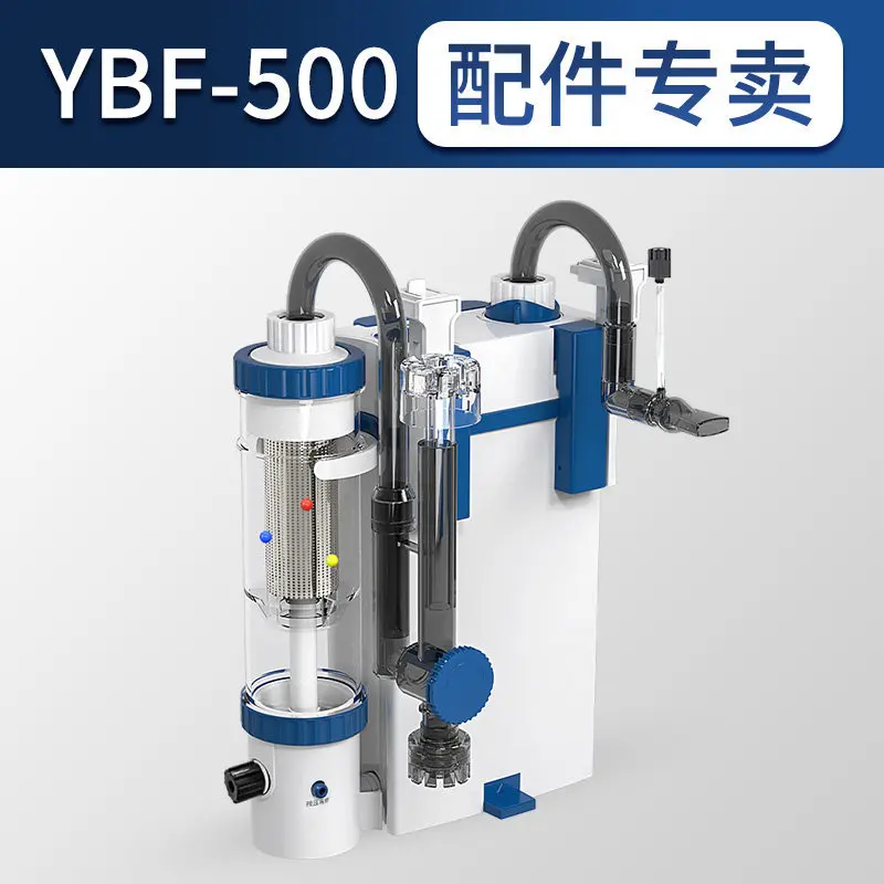 YBF500 Filter Accessory Set, Bottom Suction Cover, Water Inlet and Outlet Fittings