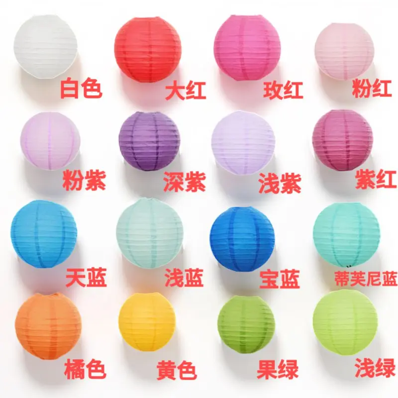Foldable Paper Lantern, Solid Color, Round, for Wedding and Party Decoration