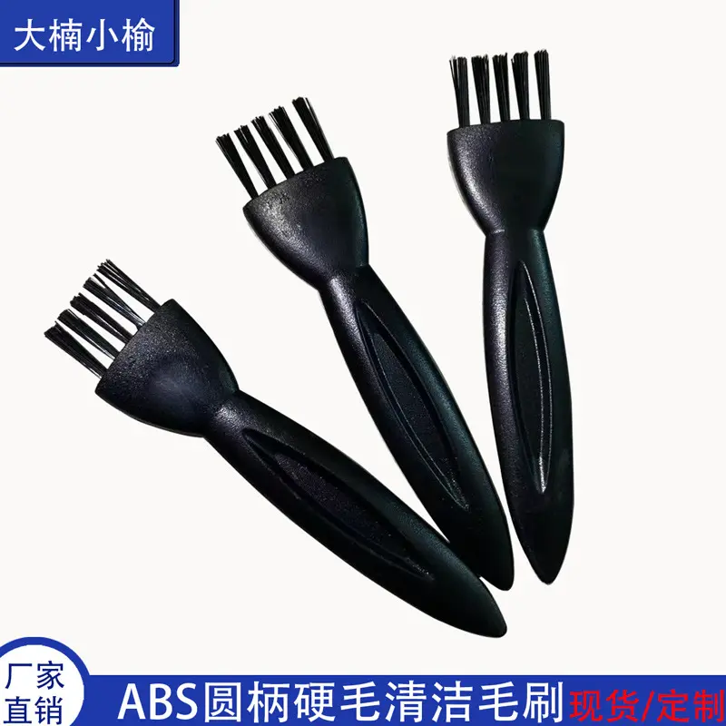 Ningbo sert kıllı ABS plastik tüy dökmeyen küçük fırça, elektrikli aksesuar fırçası, temizleme fırçası, elektrikli kesme makinesi toz giderme fırçası