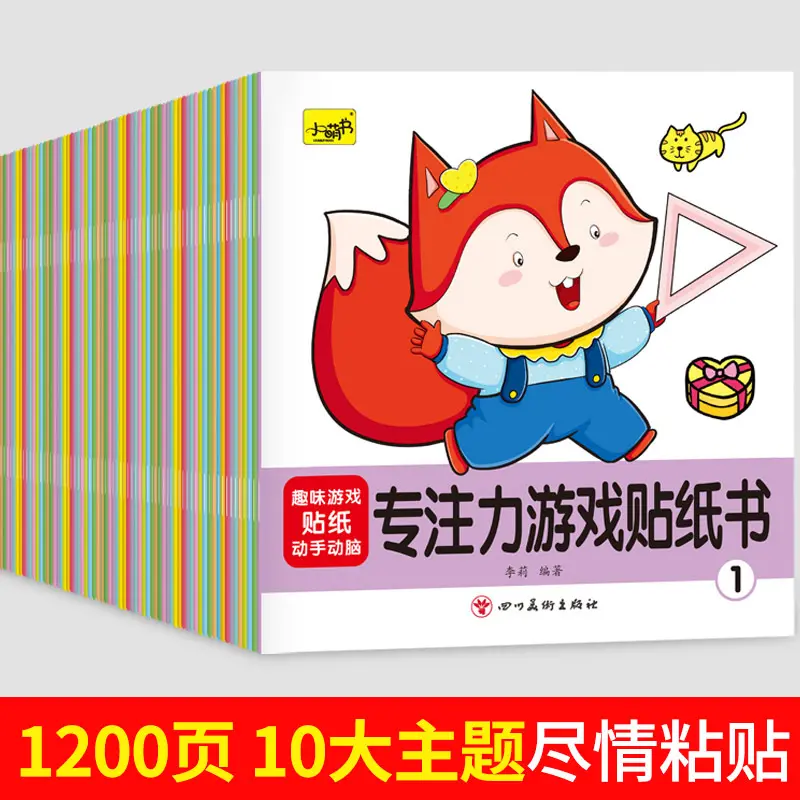 Concentration Sticker Book for Ages 2-6, Cartoon Designs