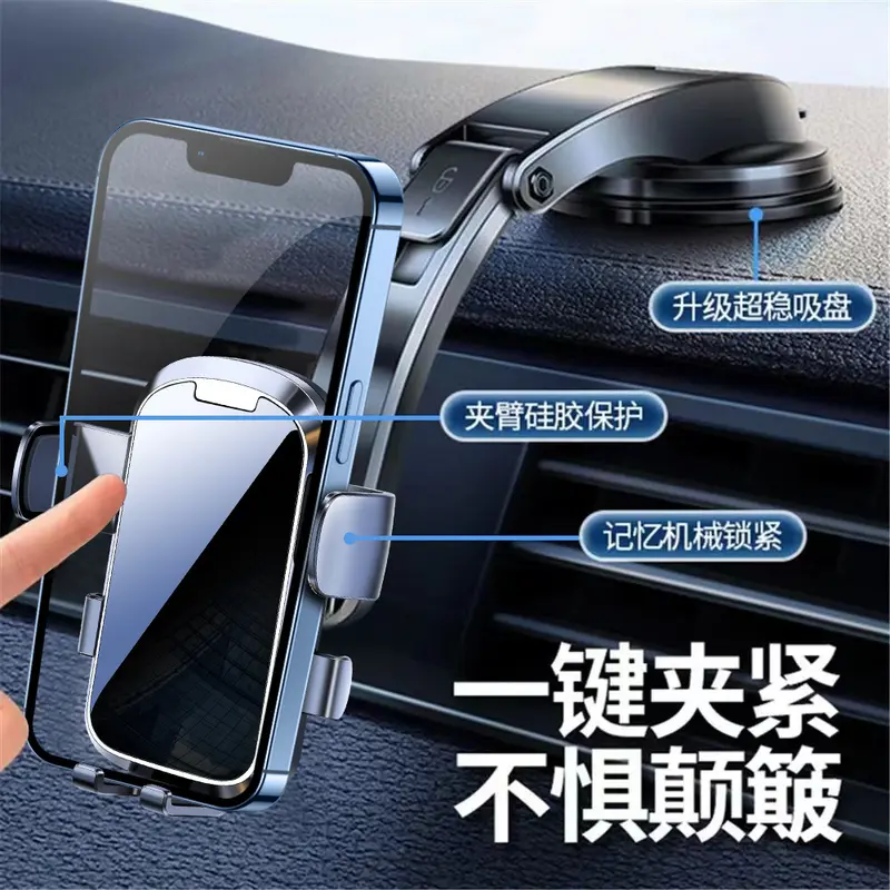 Suction Cup Car Phone Holder for Dashboard and Center Console, Retractable
