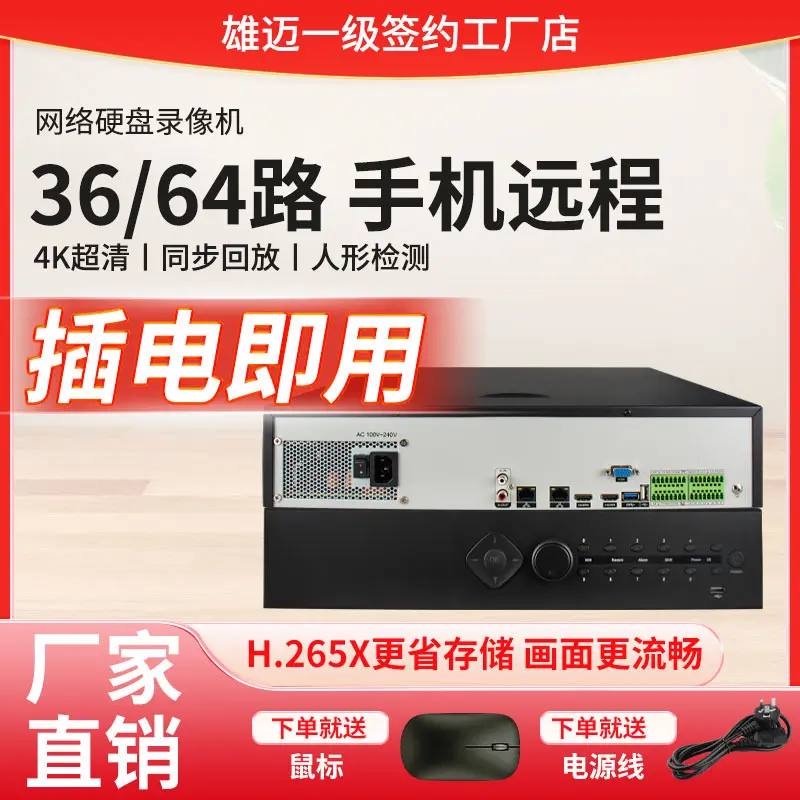 32-channel 8-disk NVR 4K H.265 high resolution recorder