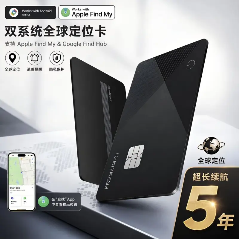Dual-System-Positionierungskarte Android iOS kompatibel Tracker