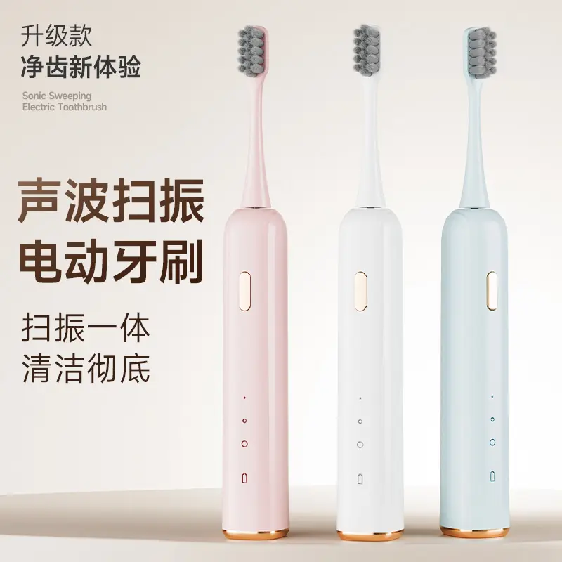 Minimalist Fully Automatic Electric Toothbrush, Waterproof, Soft Bristles
