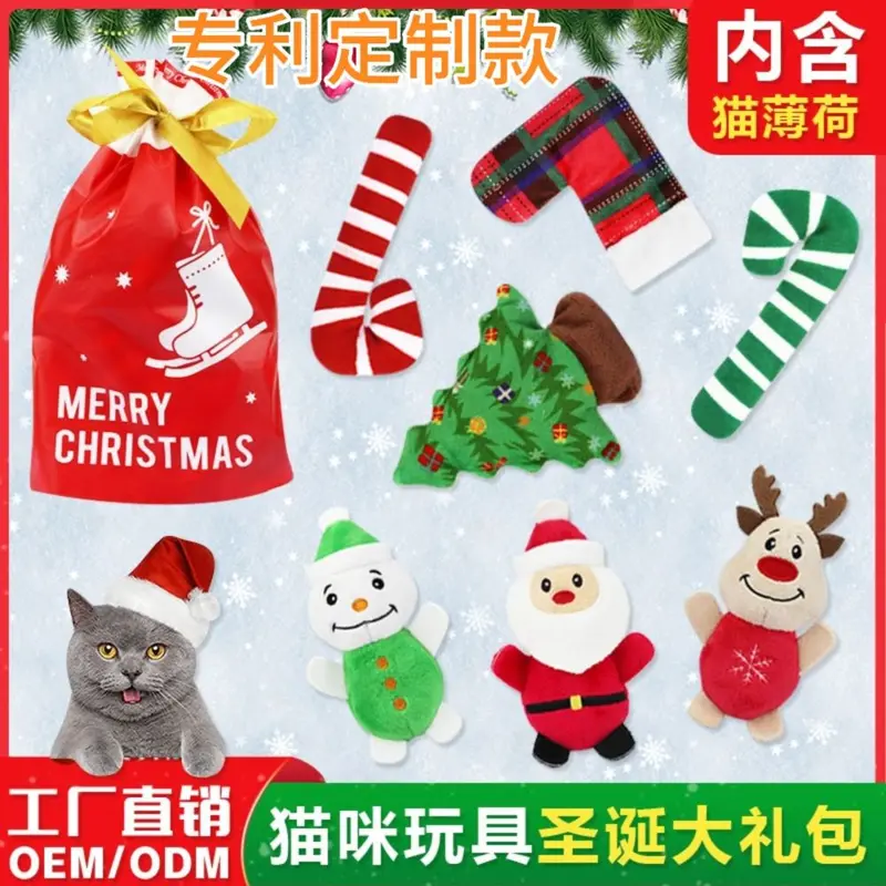 Kedi Oyuncağı Noel Hayvan Serisi