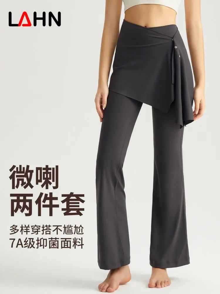 Antibacterial Detachable Two-Piece Yoga Pants, Women's Micro Flare
