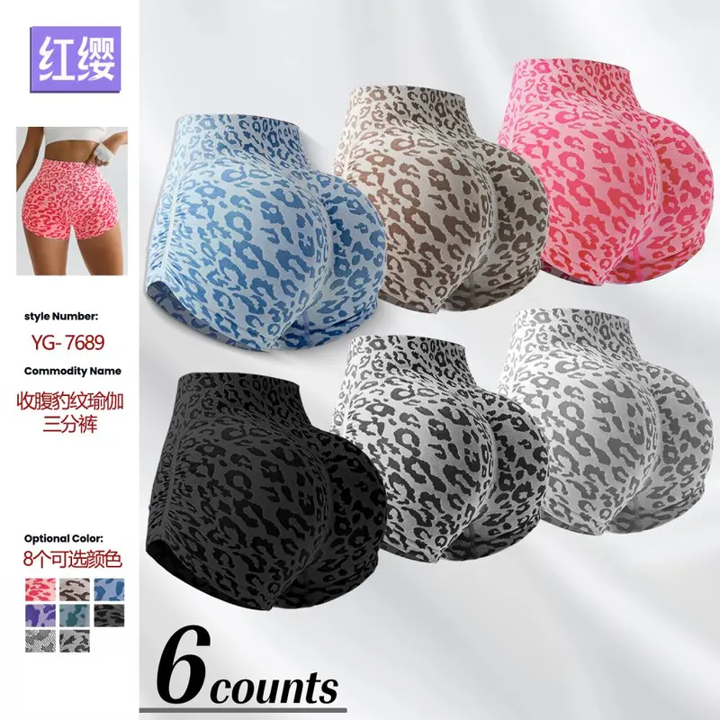 High-waisted leopard print yoga shorts with tummy control