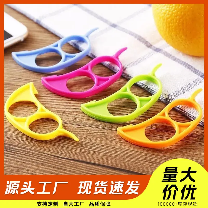 Orange peeler ring design plastic peeling tool