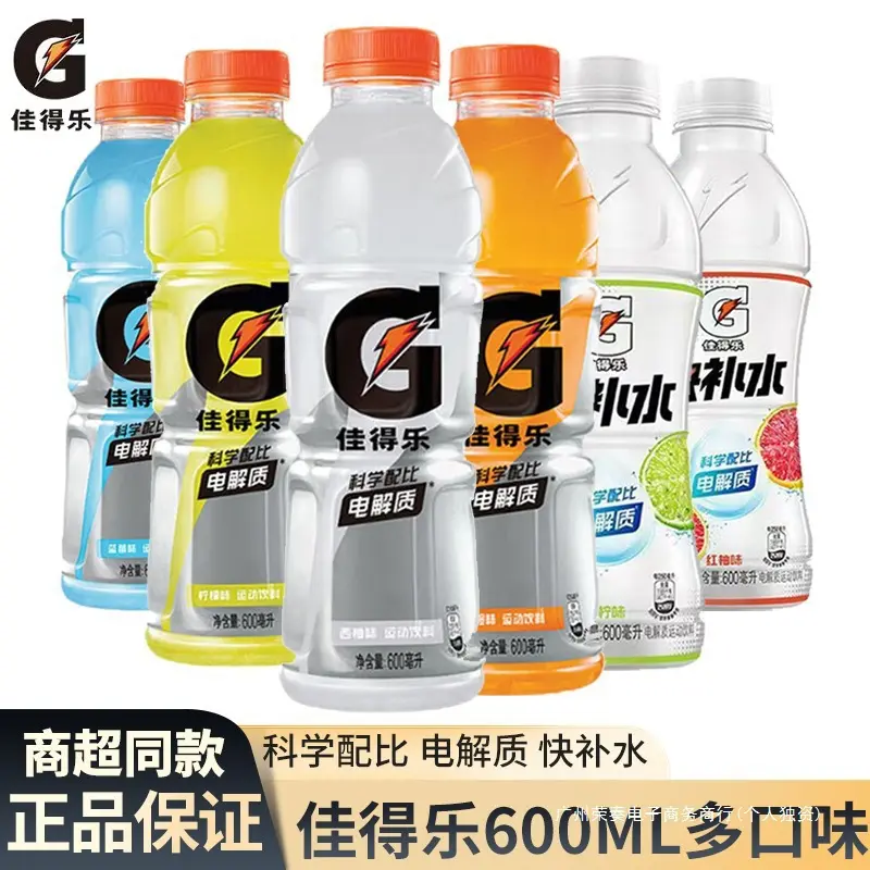 Pepsi Gatorade elektrolit içeceği 600ml, çoklu tat