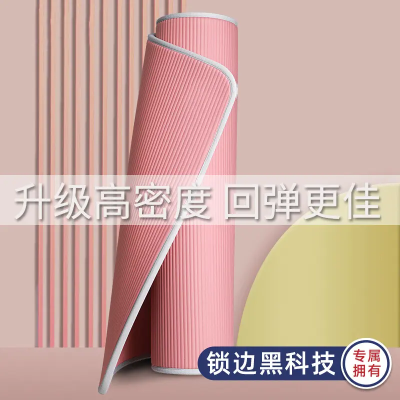 Thick Non-Slip Yoga Mat, Wide and Long, for Home and Fitness