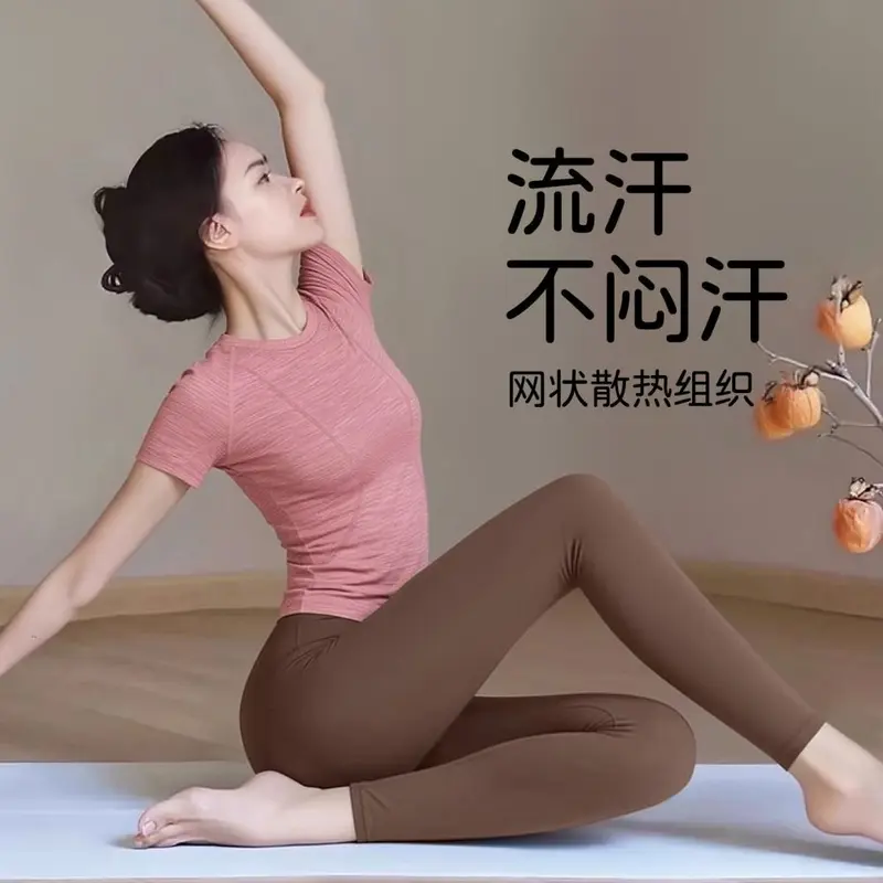 Kadın yoga seti, kısa kollu, nefes alan, hızlı kuruyan pilates üstü