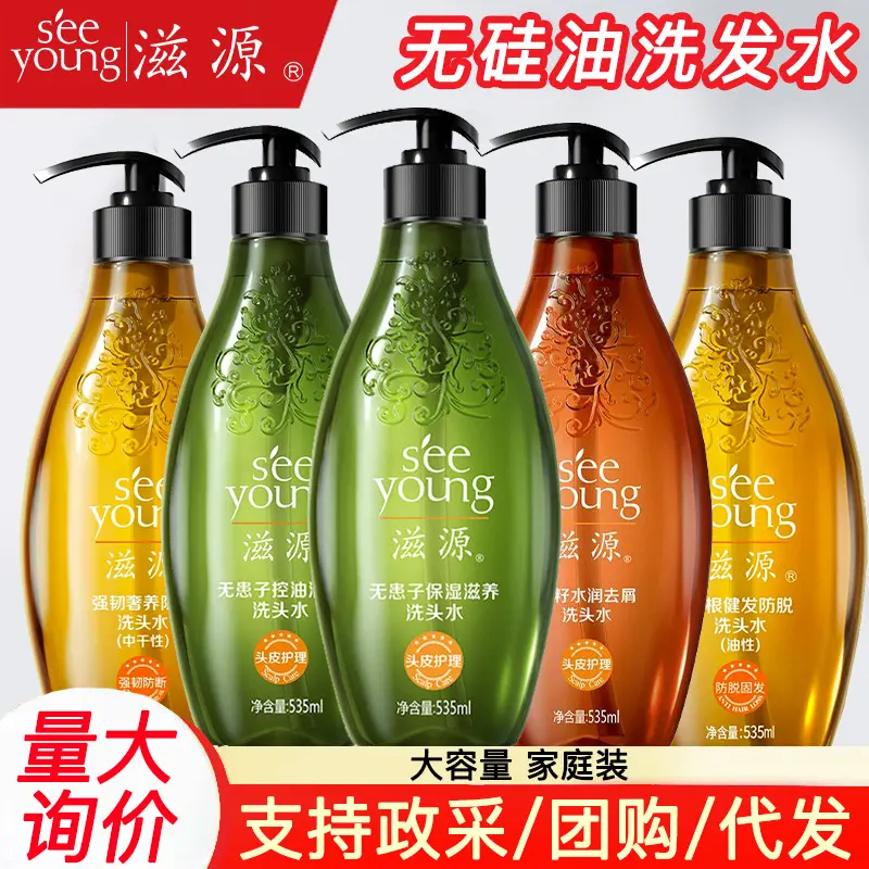 Silikonfreies Shampoo mit Seifenbaum, Teesamen und Ingwer, 535 ml