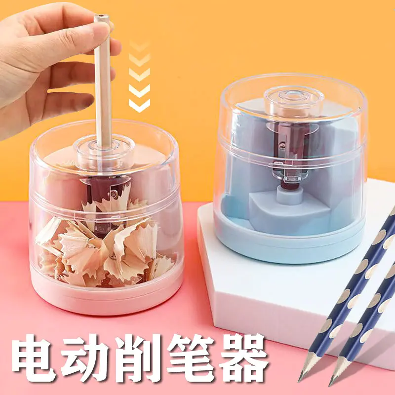 Huachi Electric Pencil Sharpener, Automatic, for Elementary Students