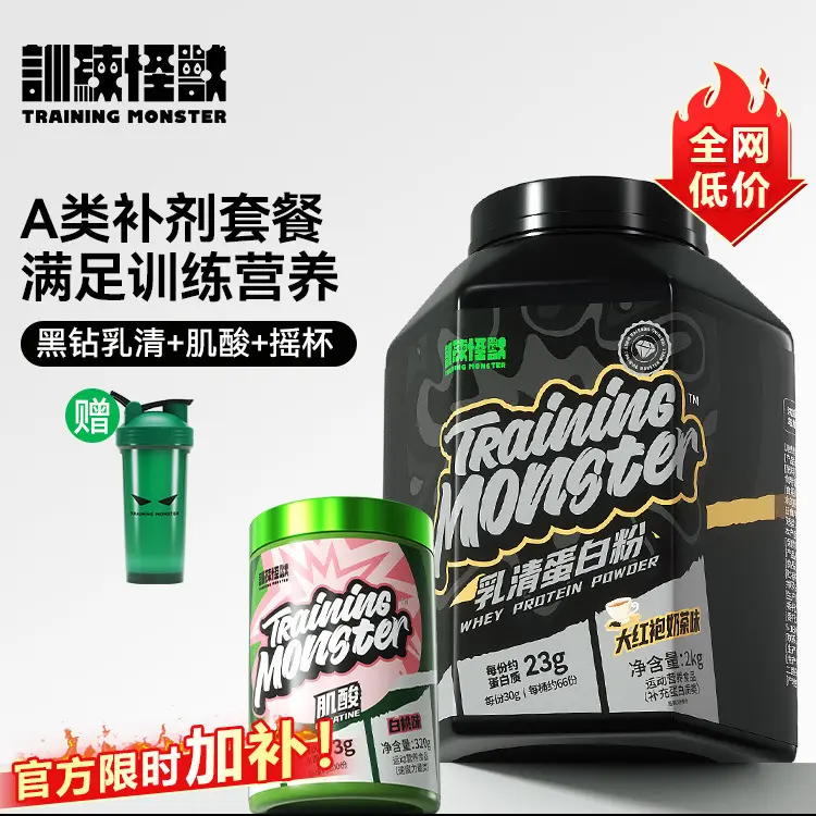 Black Diamond Whey Protein Tozuevolution Fitness Beslenme Paketi