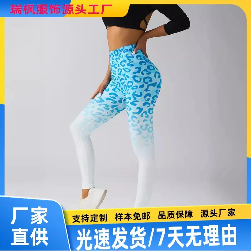Digital Print Base Yoga Pants, Spring/Autumn New Style, Casual