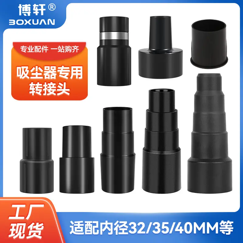 Vacuum Cleaner Adapter Connection Hose, Variable Diameter Industrial Connector