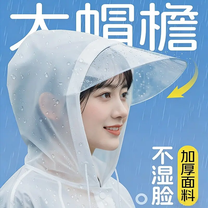 一次性雨衣长款全身防暴雨成人加厚外穿单人雨披户外便携旅行漂流