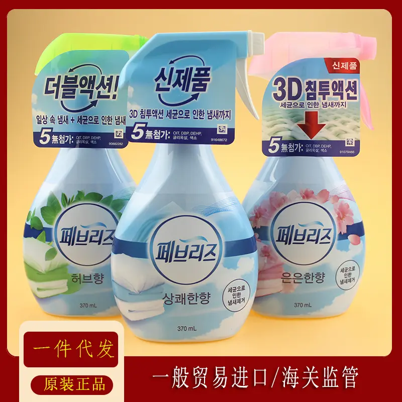Febreze oda kokusu, orijinal Kore ürünü, 370 ml, 2 koku seçeneği
