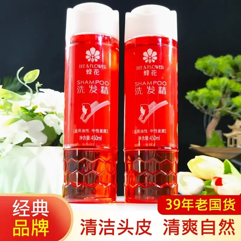 Shanghai Feng Hua Shampoo, Scalp Cleansing, Red Bottle