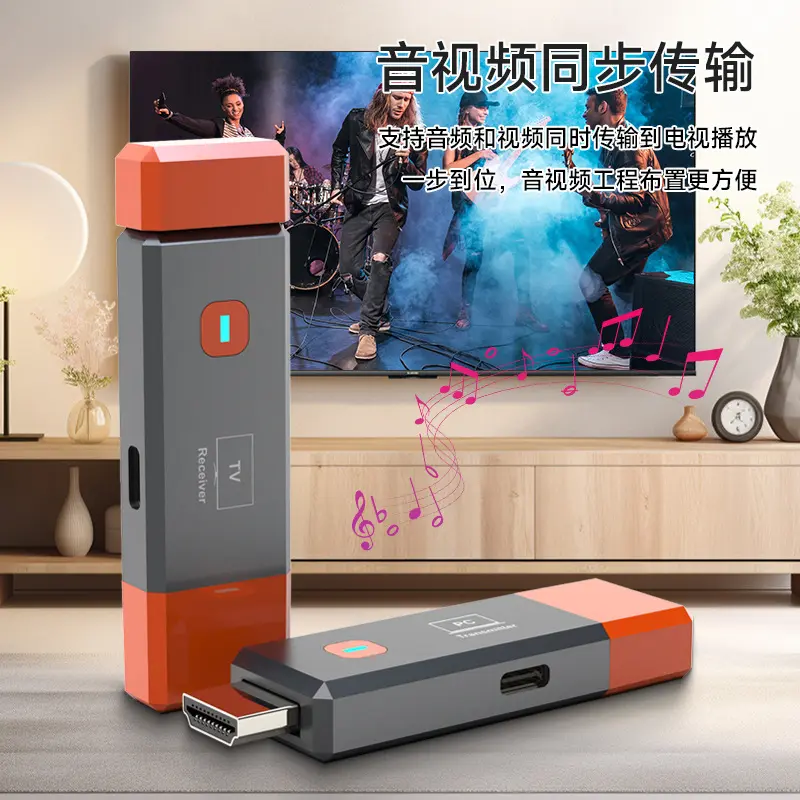 厂家hdmi无线延长器30M50M100M150M200M300M电脑笔记本投屏同屏器