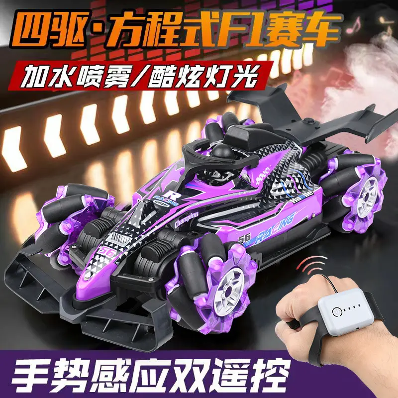 F1 Racing Car with Dual Spray, Remote Control Toy Car for Kids