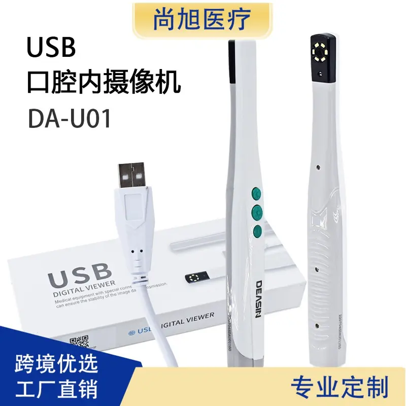 Zahnarzt-USB-Endoskop HD-Kamera Beobachtungsgerät