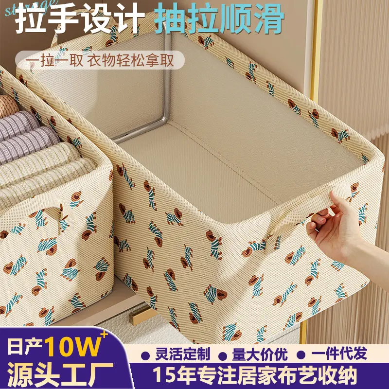Thickened fabric clothing storage box with drawers