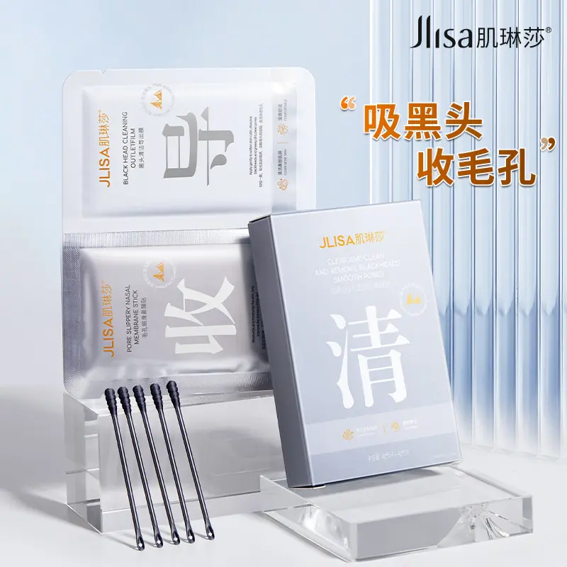 T-Zone Blackhead Nose Strips, Strawberry, Pore Tightening