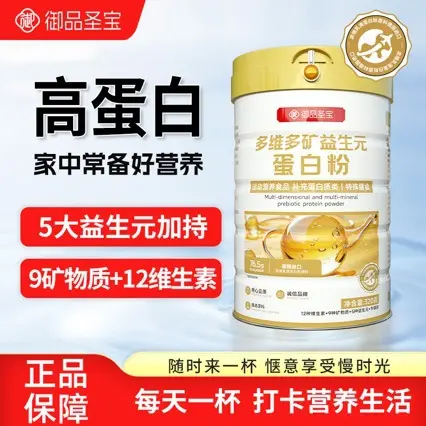 Yaşlılar için whey protein tozu, multivitamin, prebiyotik