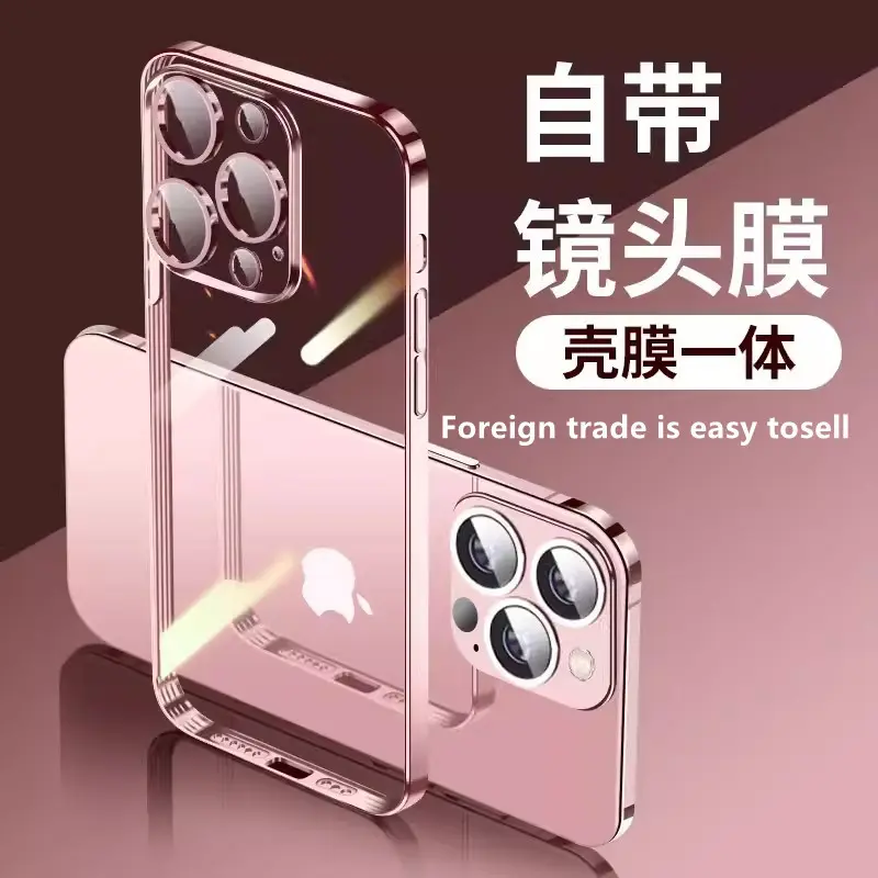 适用iPhone16电镀tpu透明手机壳苹果15带镜头膜14pro防摔13防指纹