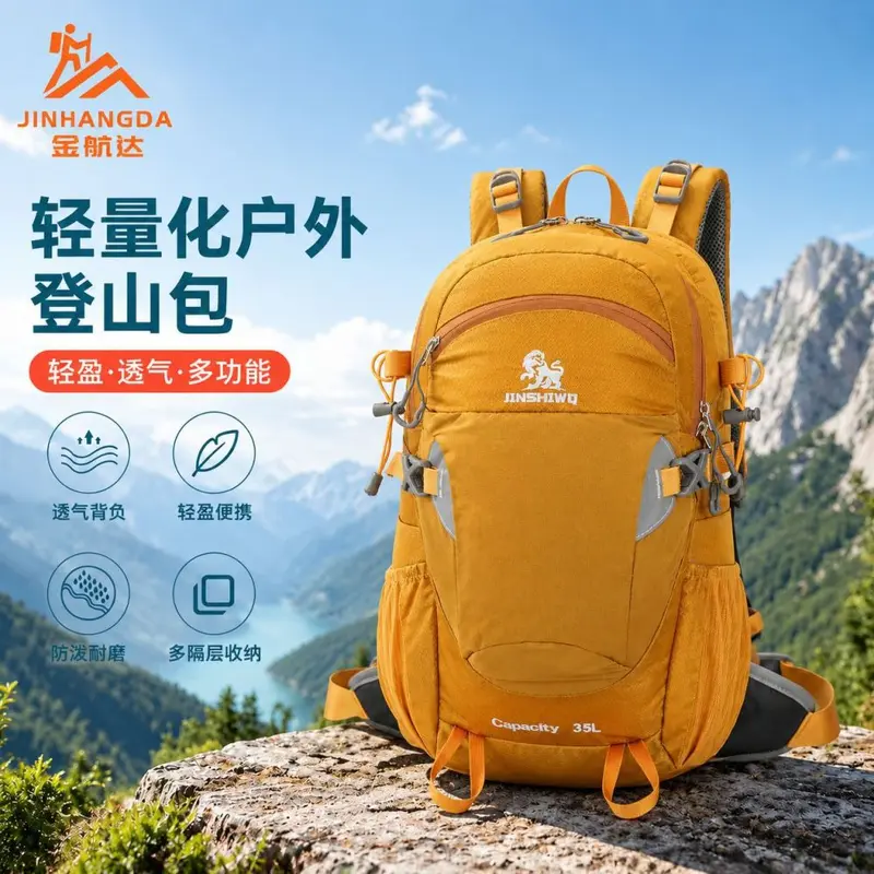 Outdoor Mountaineering Backpack, Lightweight Large-Capacity Hiking Daypack