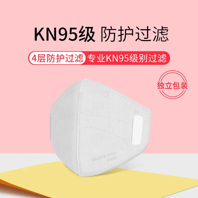4-Layer Replacement Filter Pad for KN95 Masks, Melt-Blown Fabric, PM2.5, Individually Pack