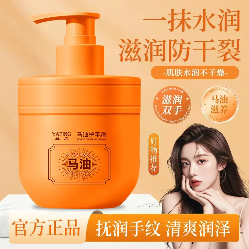 Horse Oil Hand Cream, Moisturizing, Winter