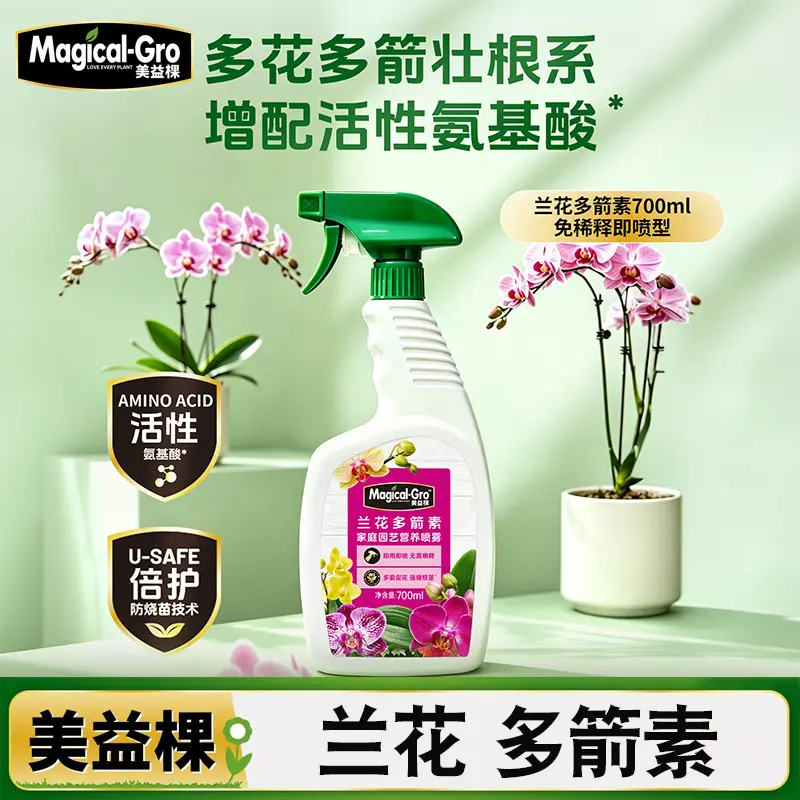 Orchid Nutrient Solution 700ml, Ready-to-Use, Strong Root Development